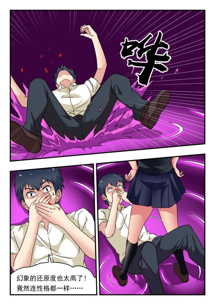 第195章：