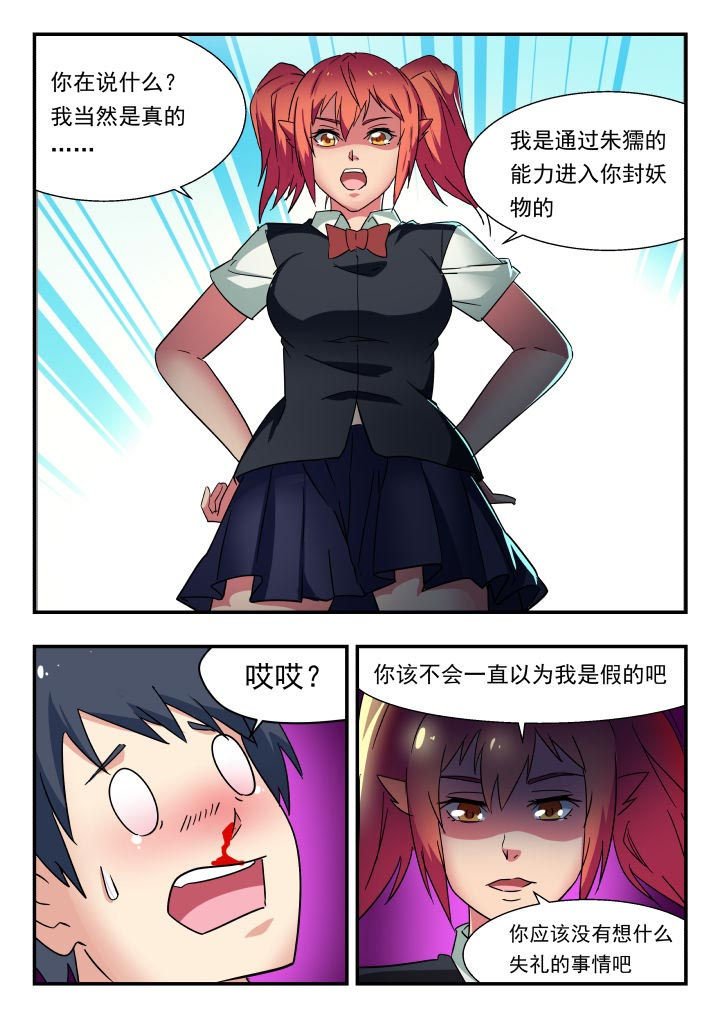 第195章：