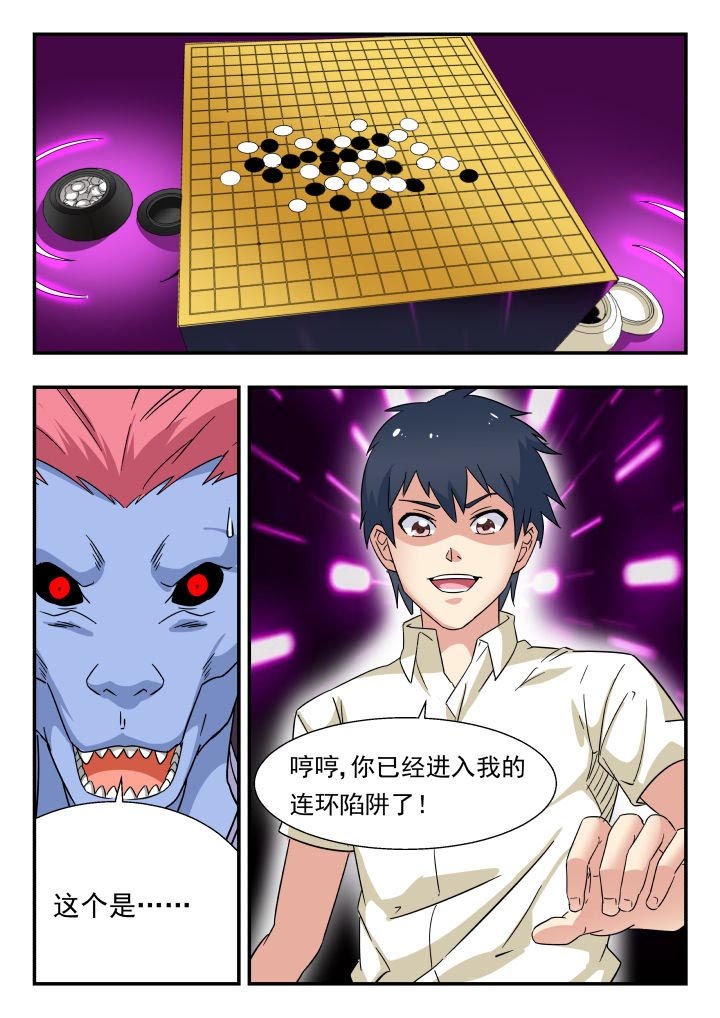 第196章：