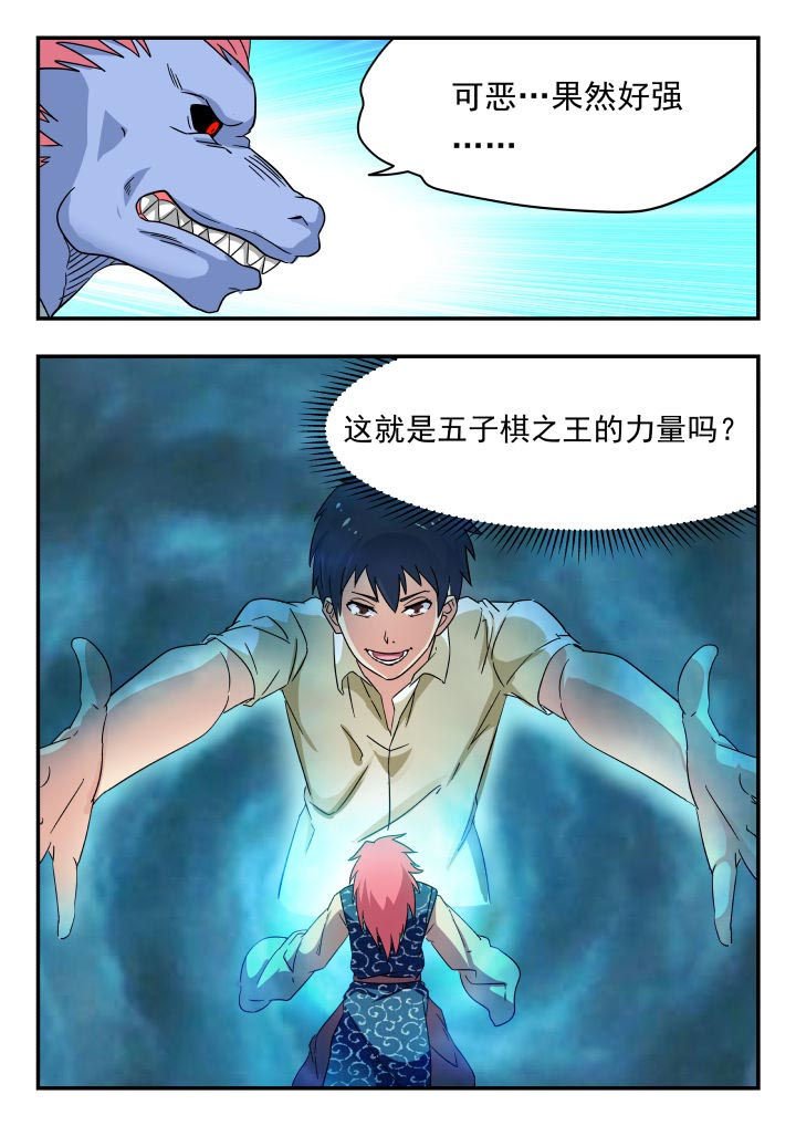 第196章：