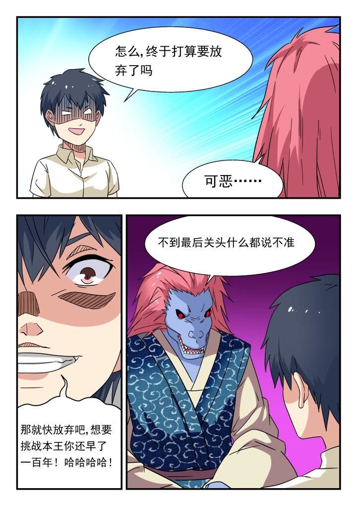 第196章：