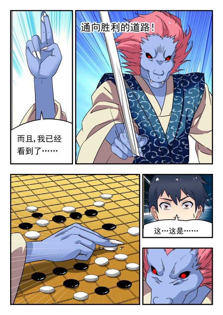 第196章：