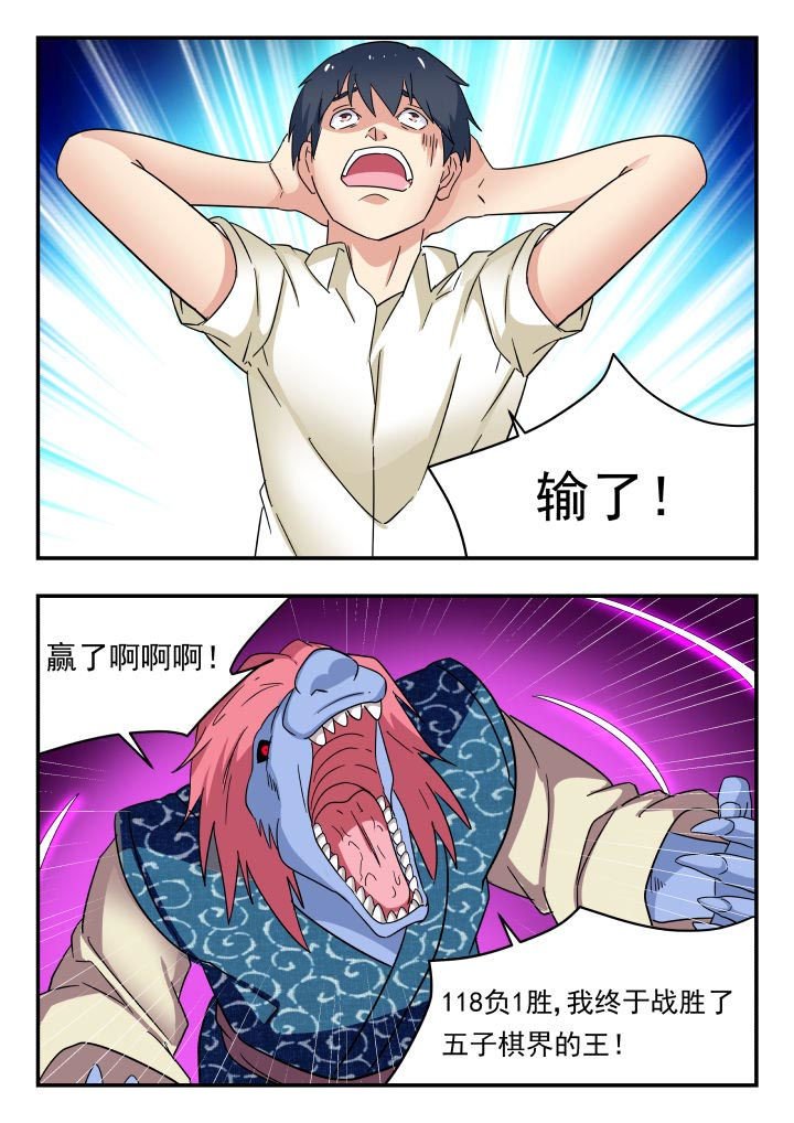第196章：