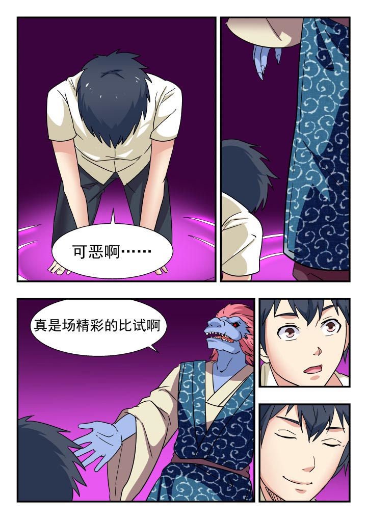 第196章：