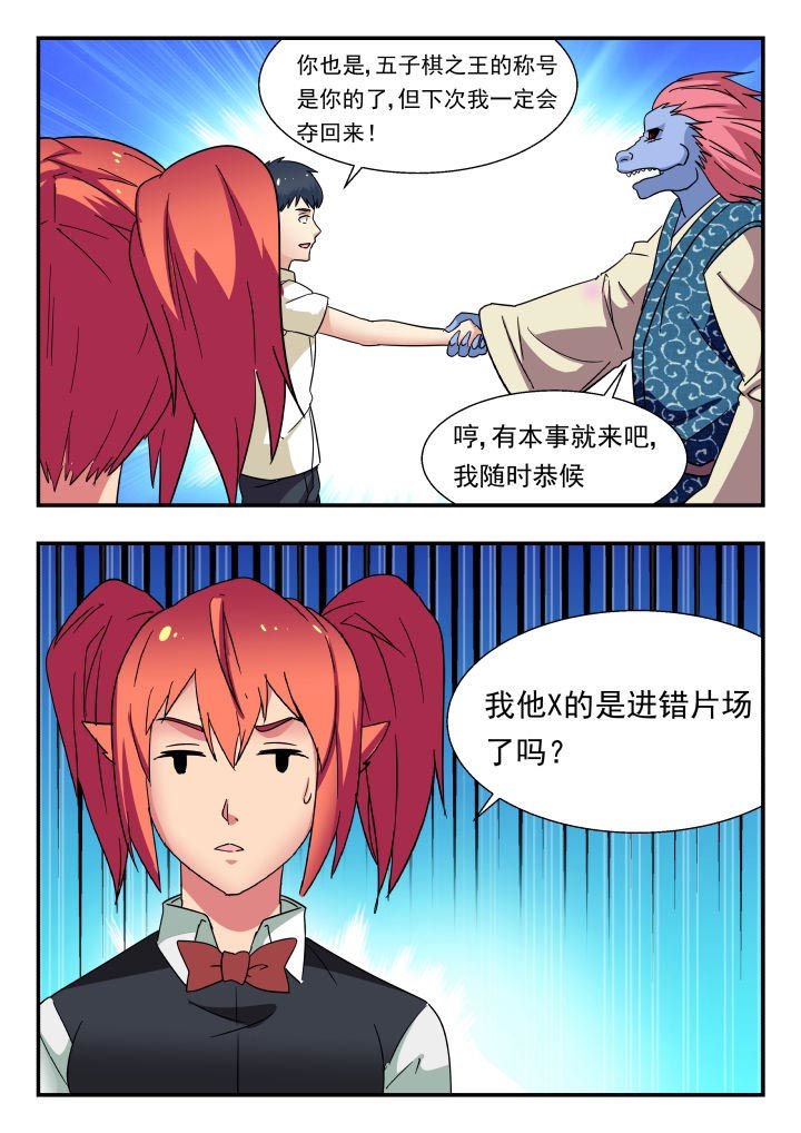 第196章：