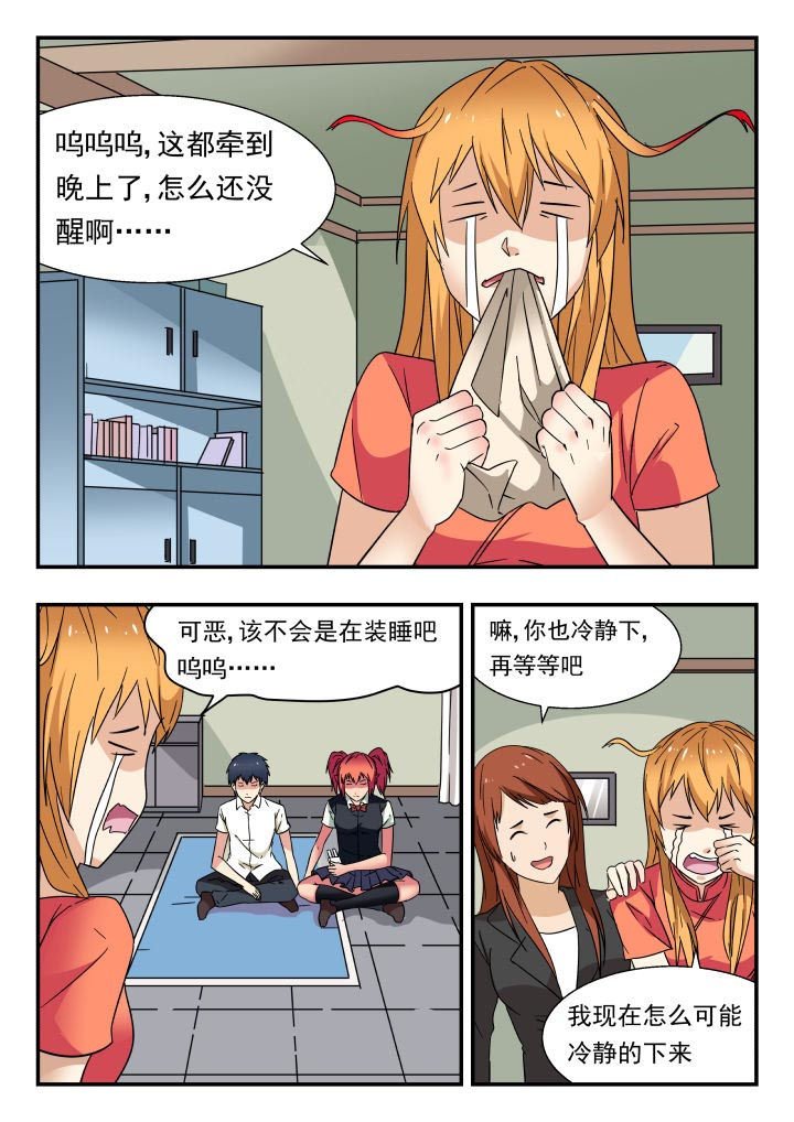 第197章：