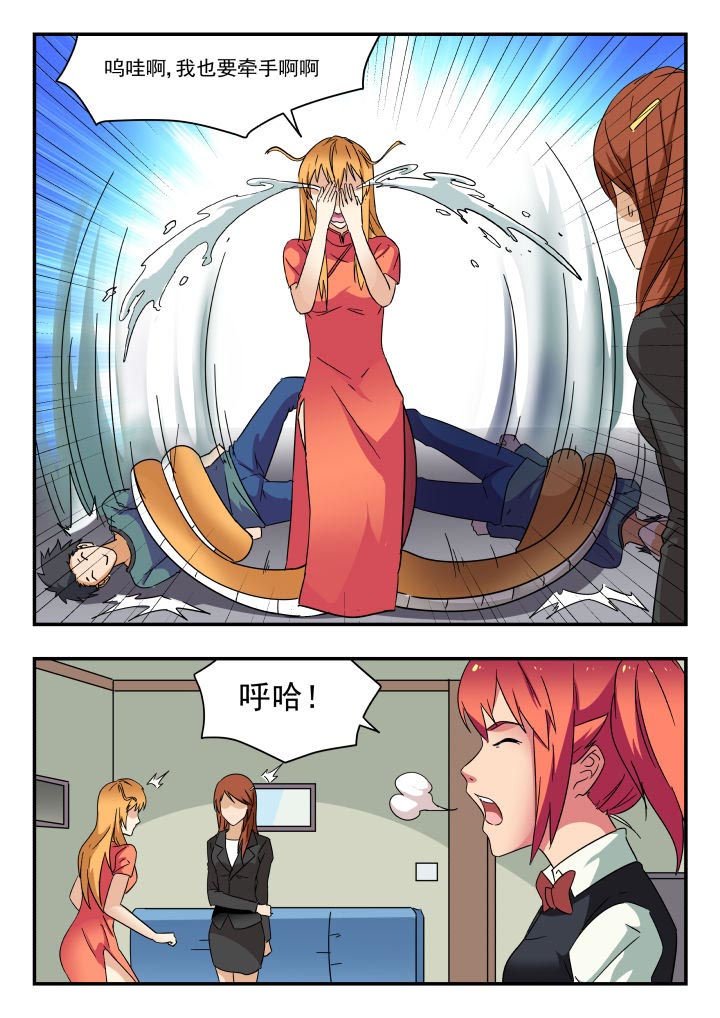 第197章：