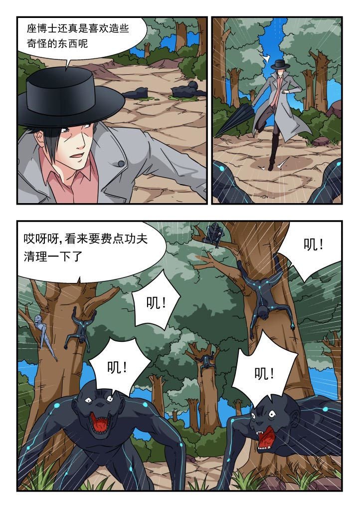 第198章：
