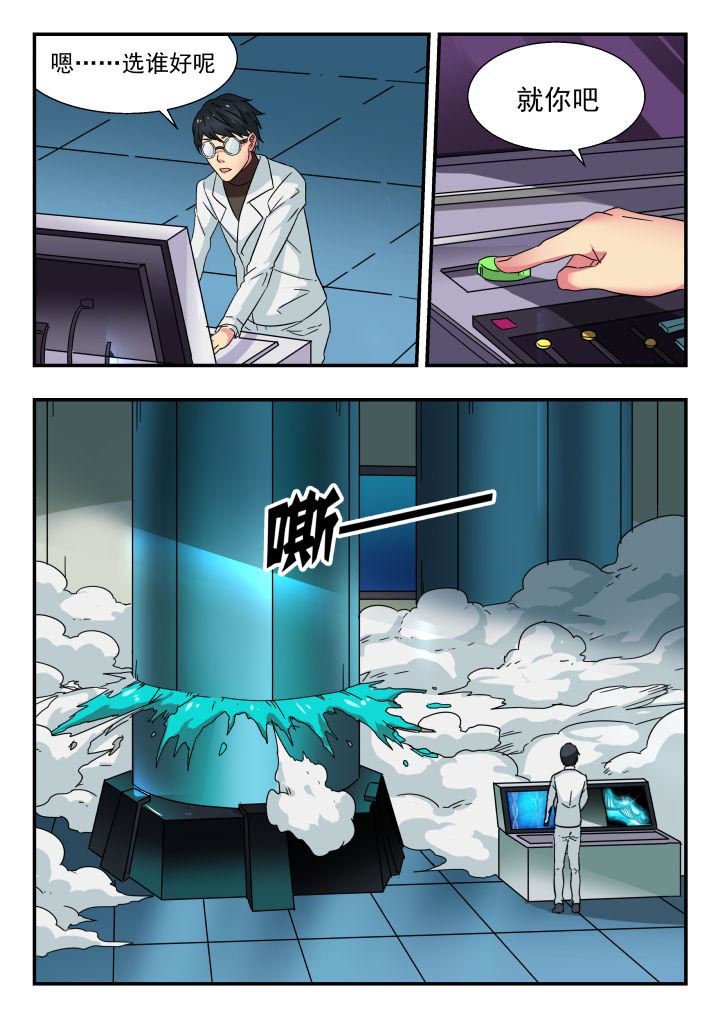 第198章：