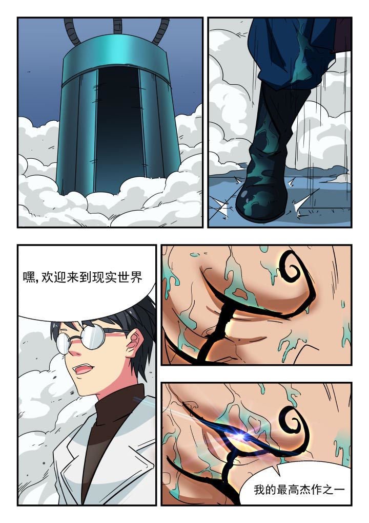 第198章：