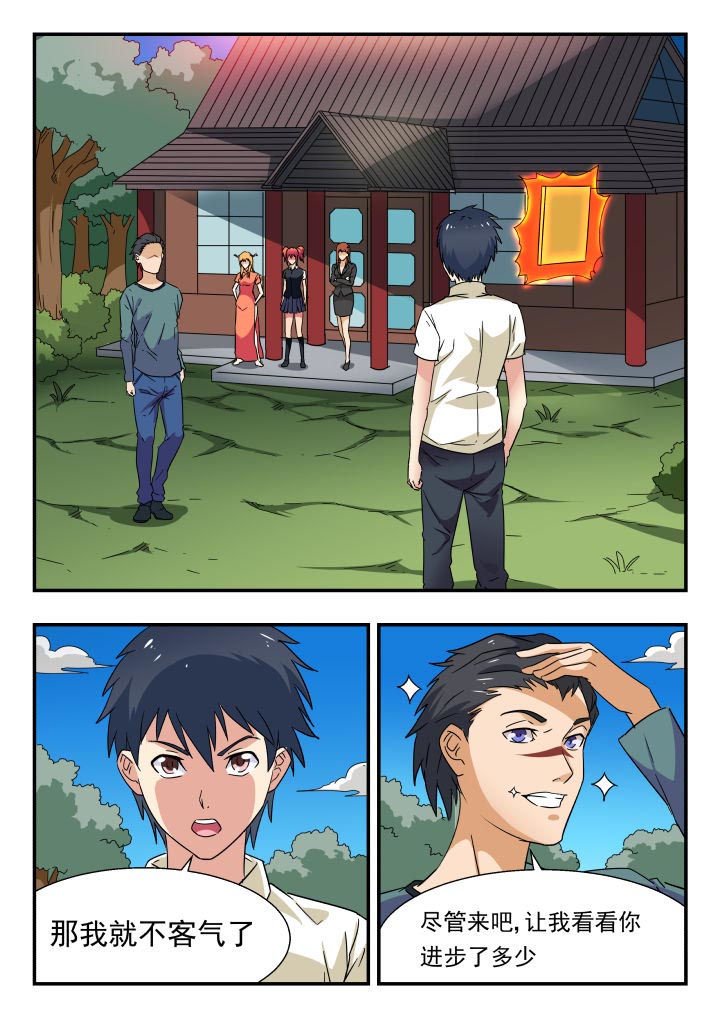 第199章：