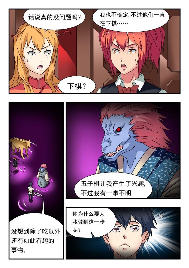 第199章：