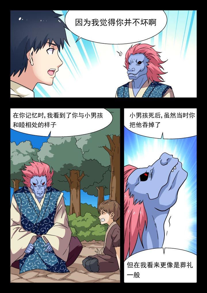 第199章：