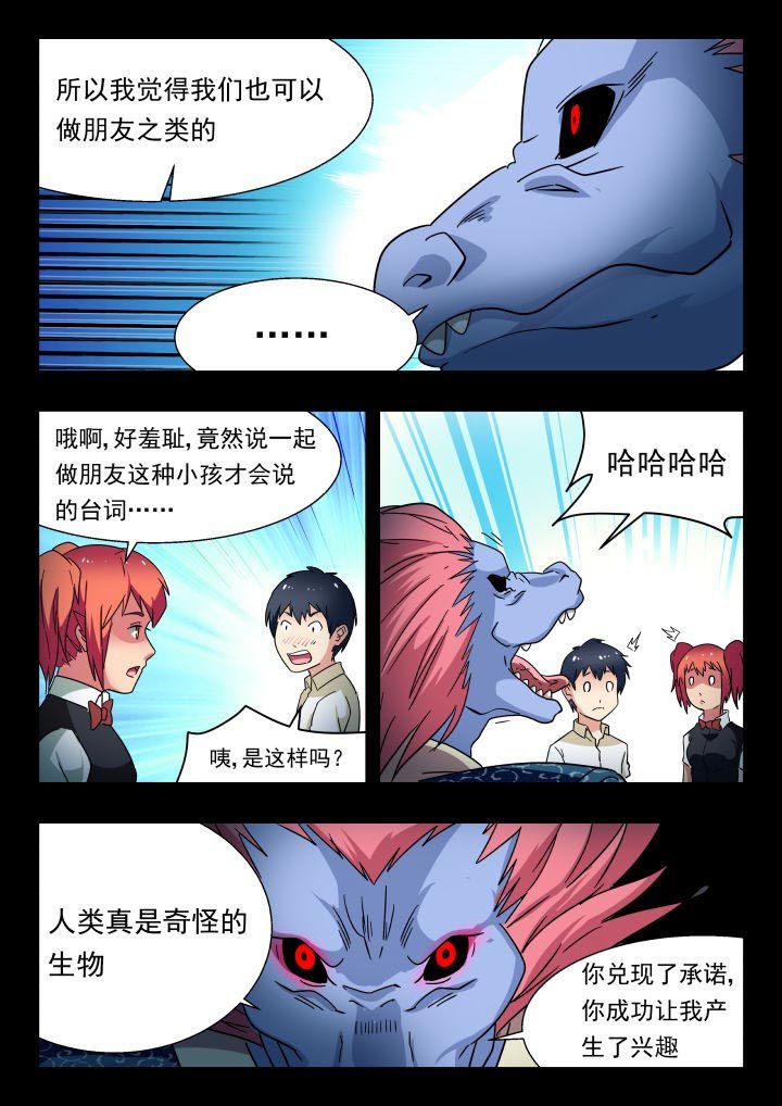 第199章：