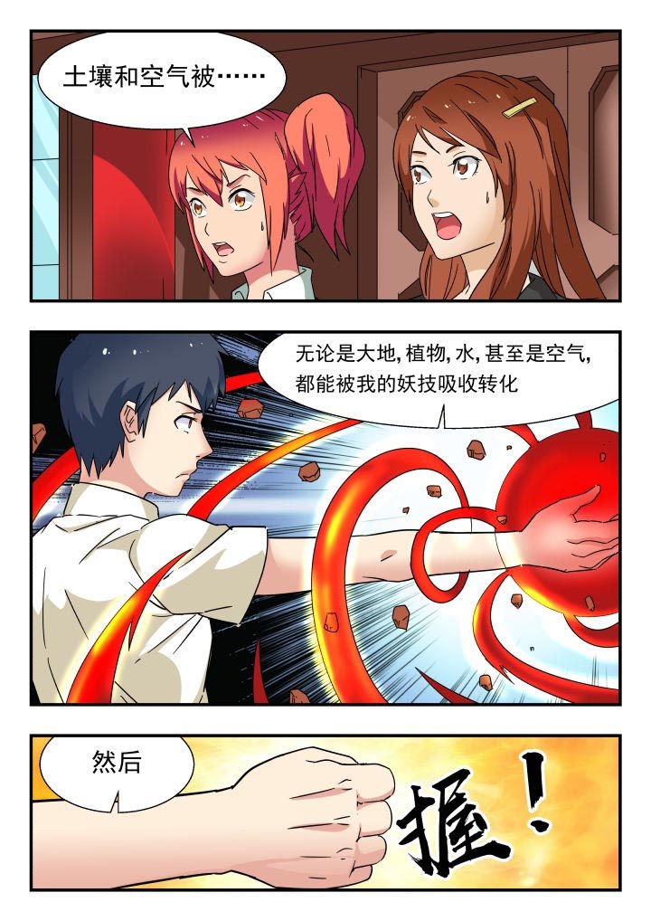 第199章：