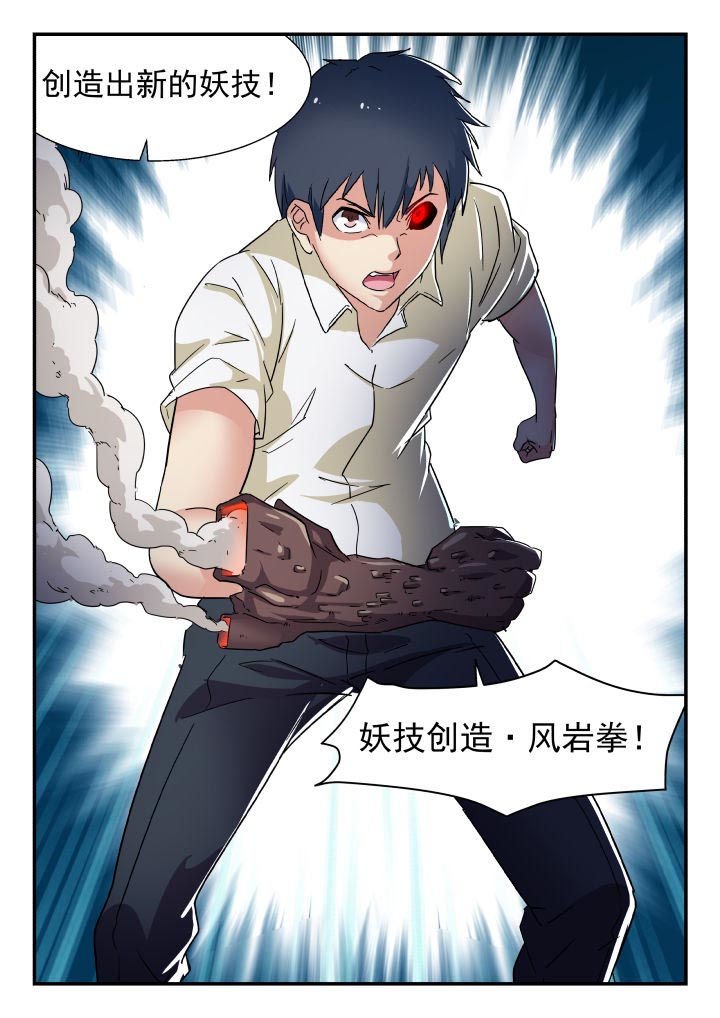第199章：