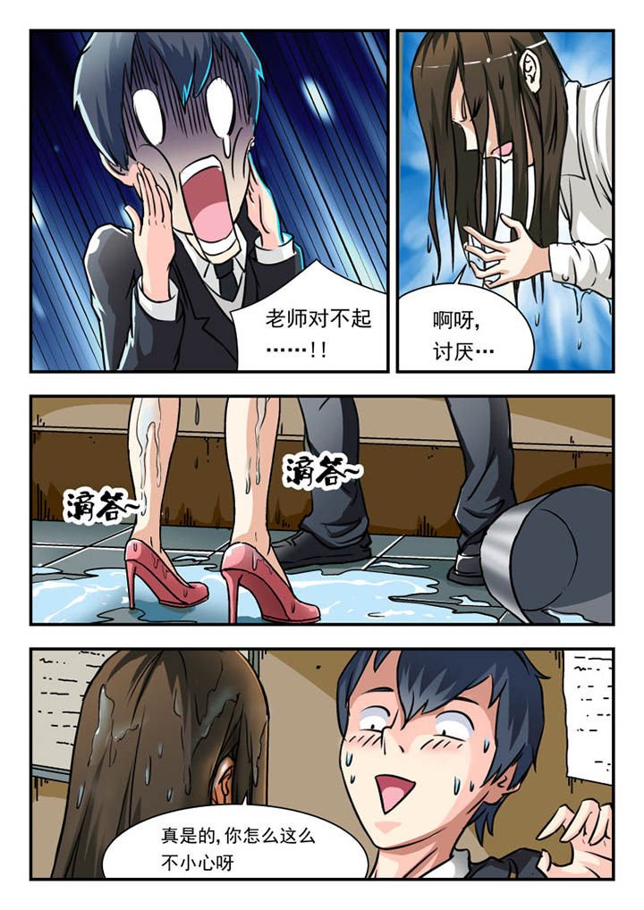 第2章：