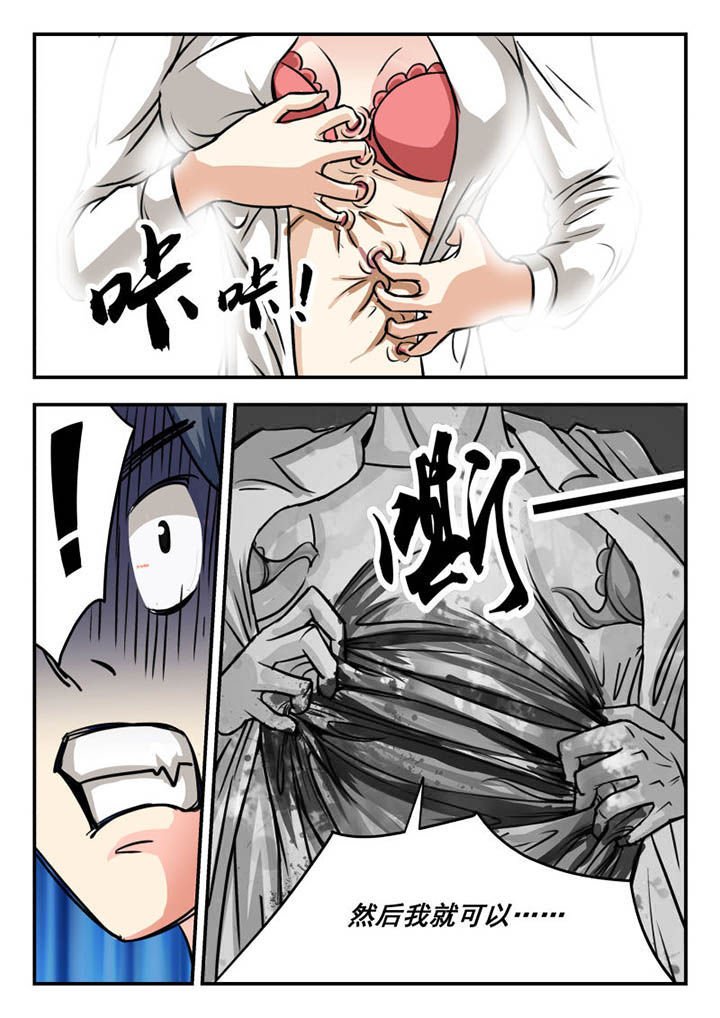 第2章：