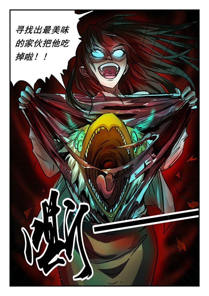 第2章：