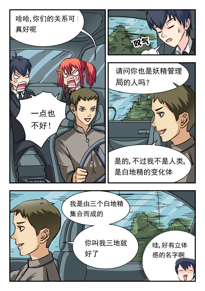 第20章：