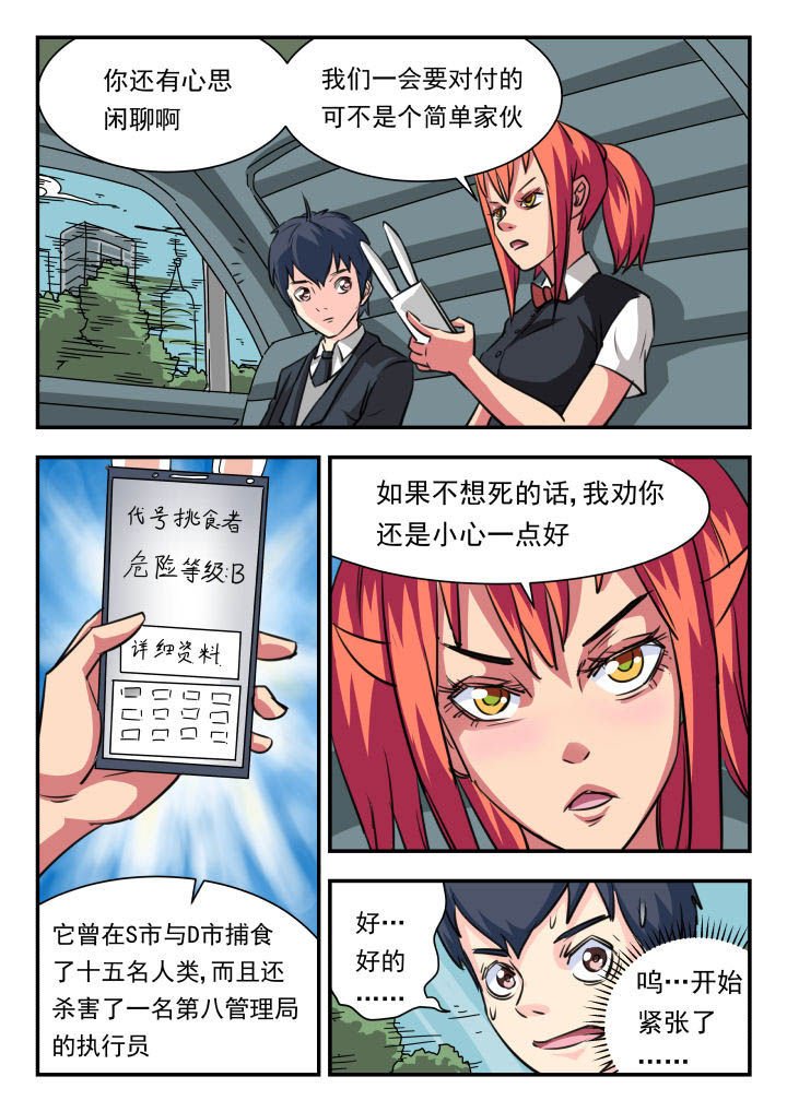 第20章：