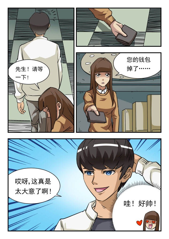 第20章：