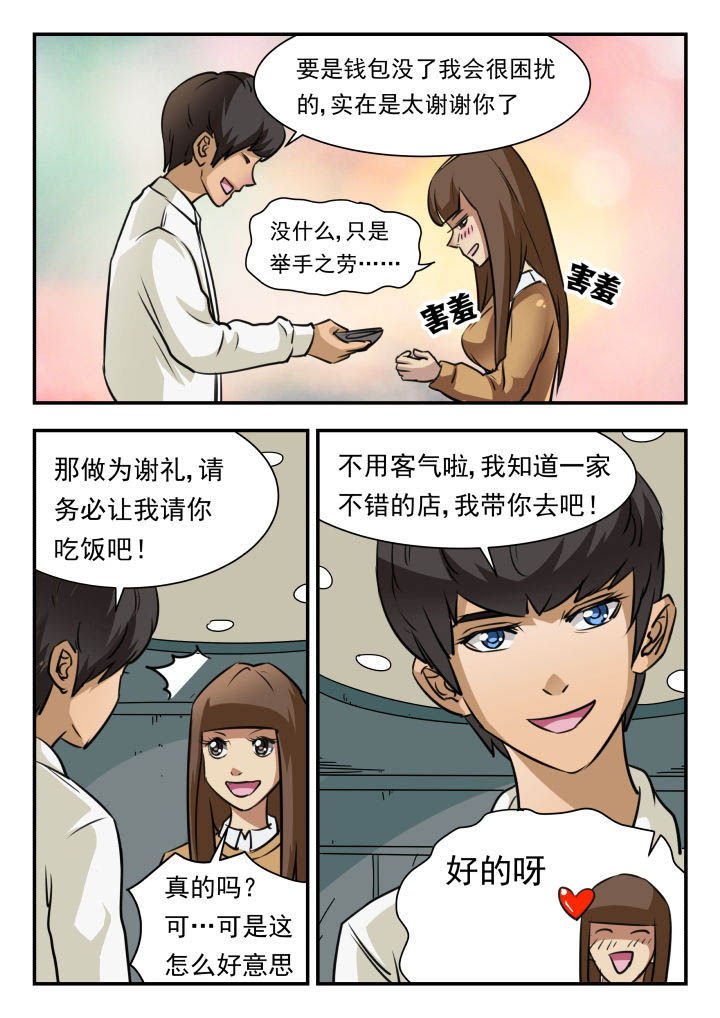 第20章：