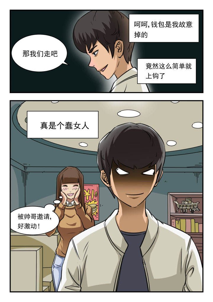第20章：
