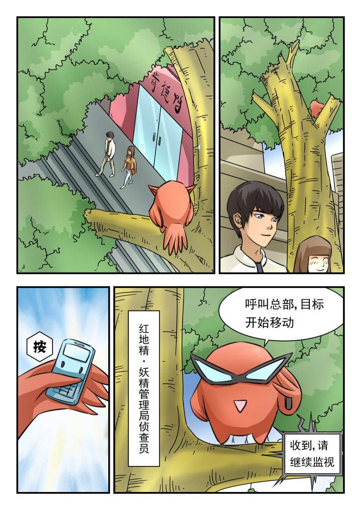 第20章：