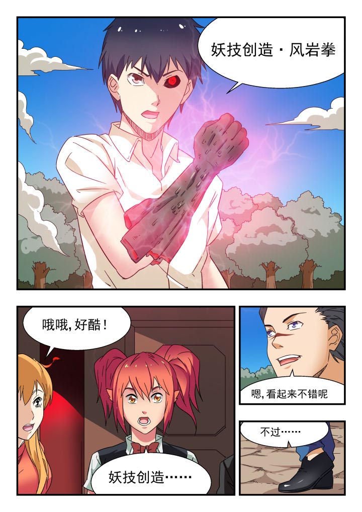 第200章：
