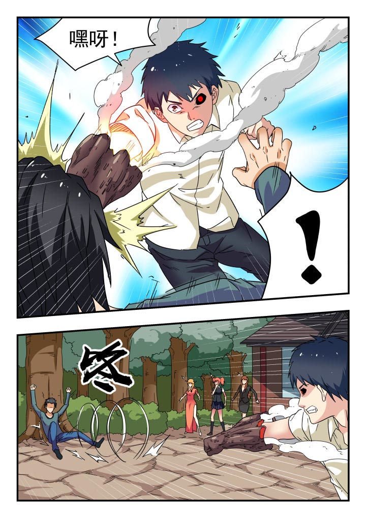 第200章：