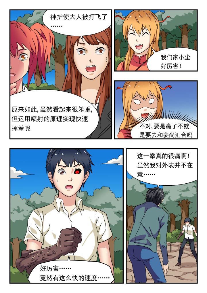 第200章：