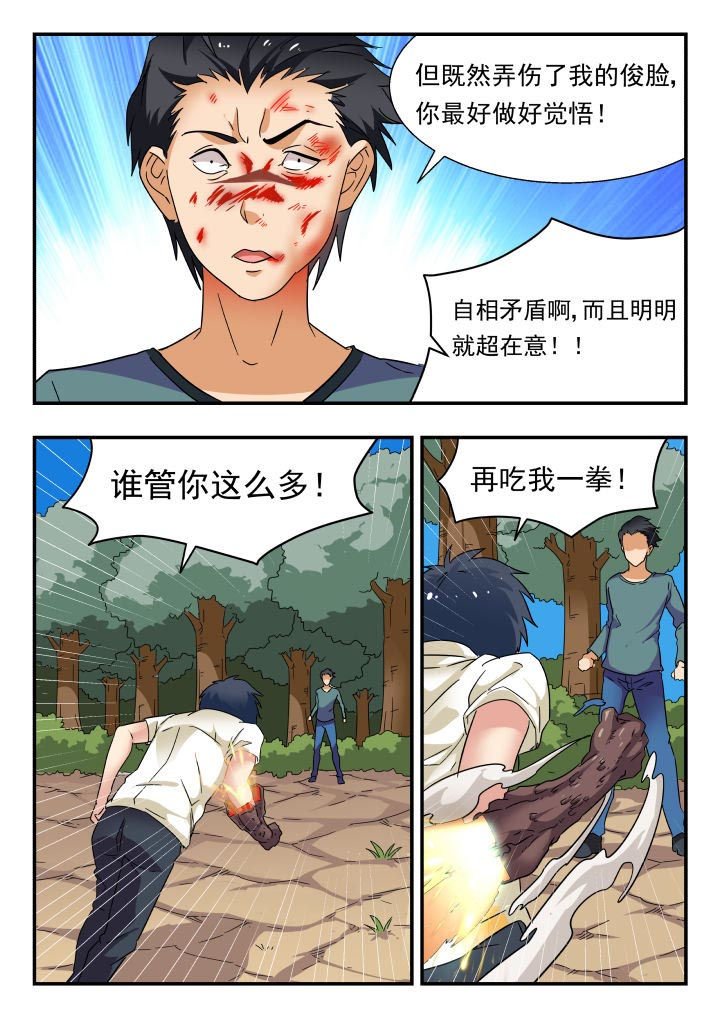 第200章：