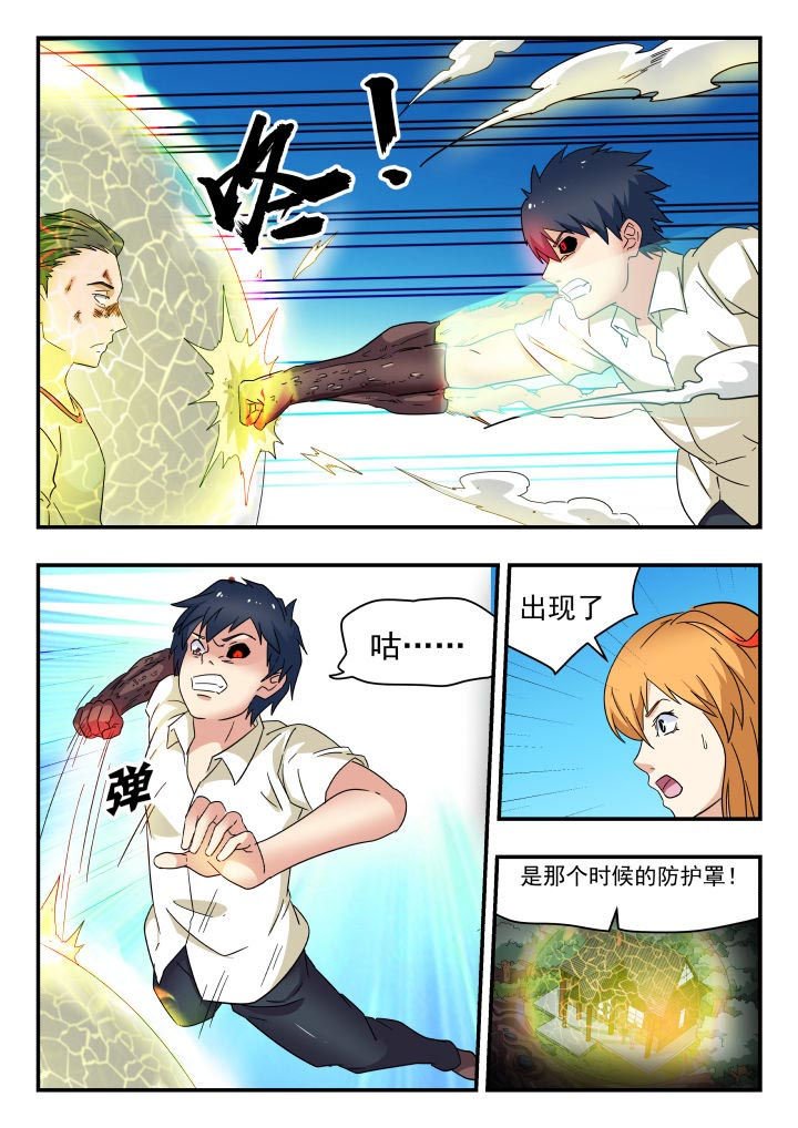 第200章：