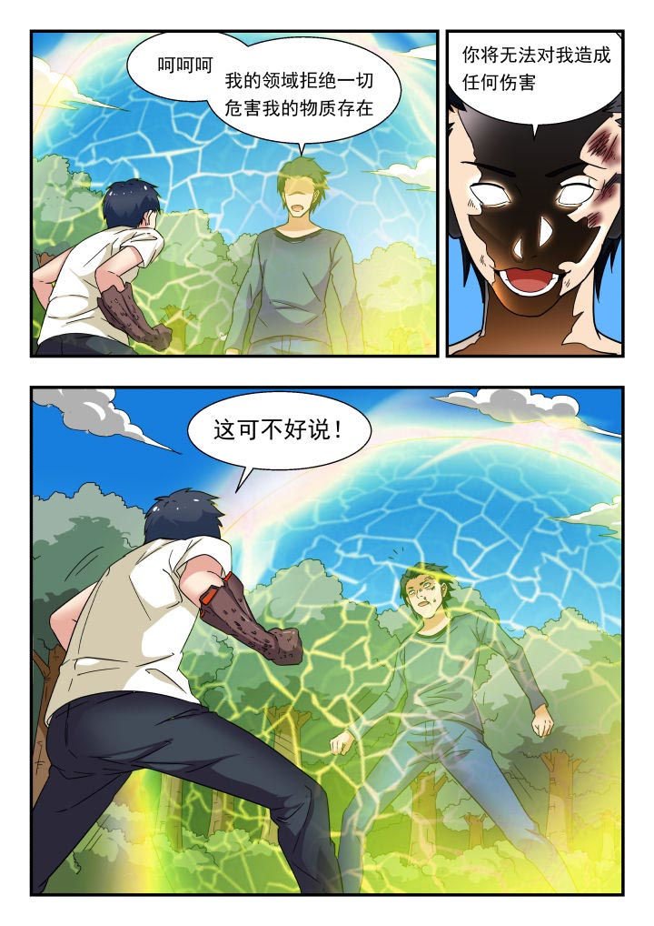 第200章：