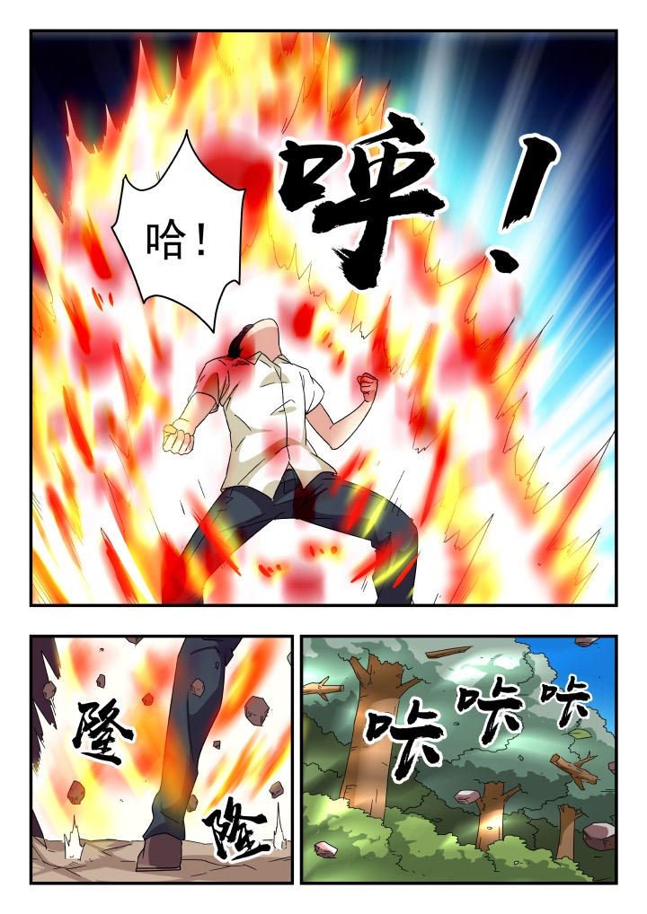 第200章：