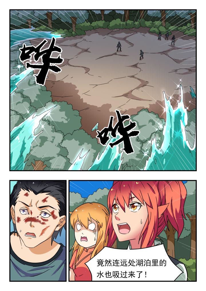 第200章：