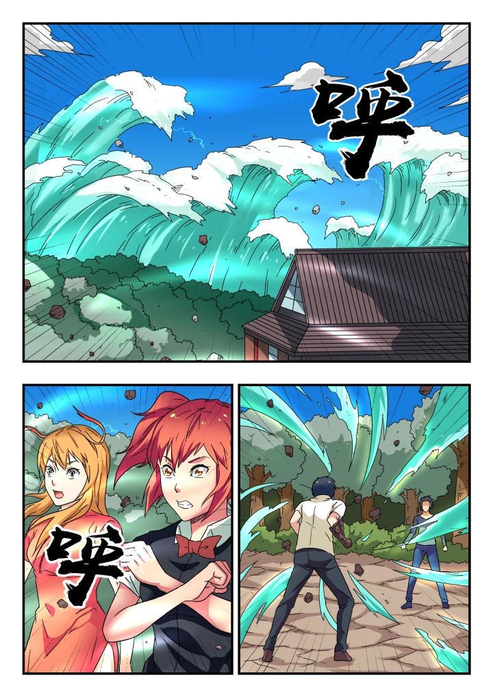 第201章：