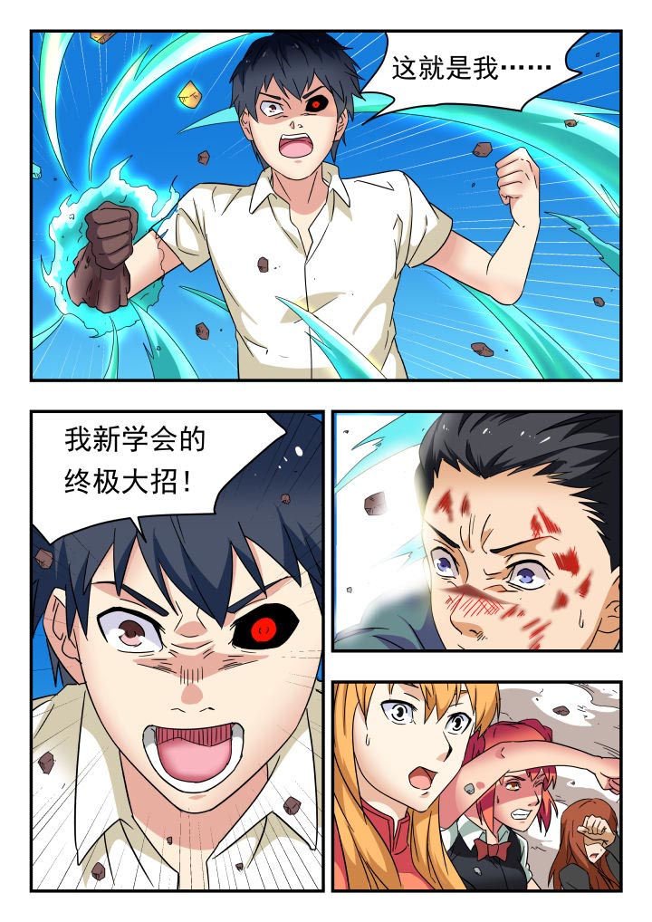 第201章：