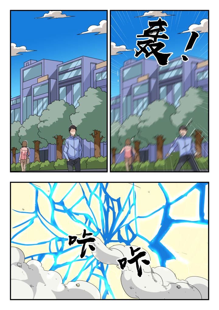 第201章：