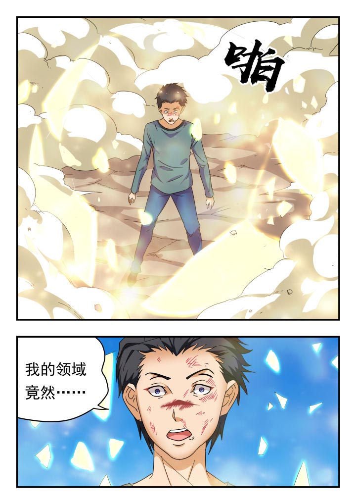 第201章：