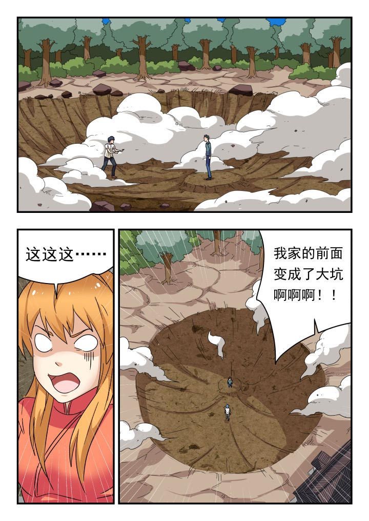 第201章：