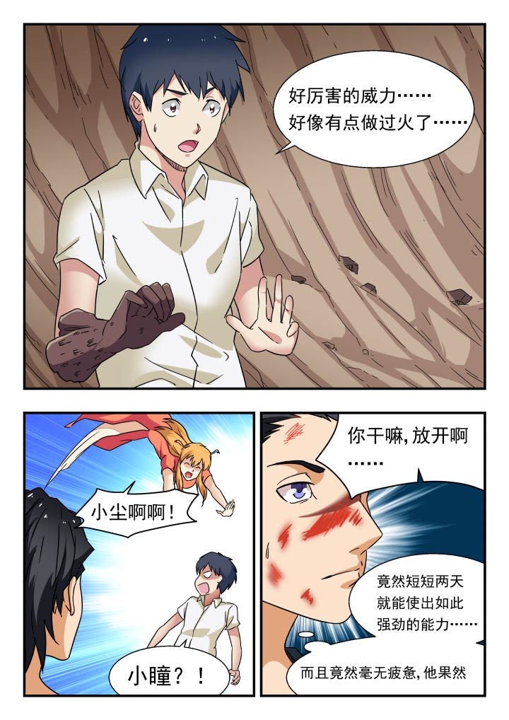 第201章：