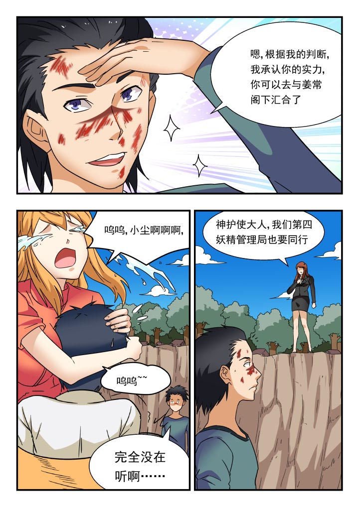 第201章：