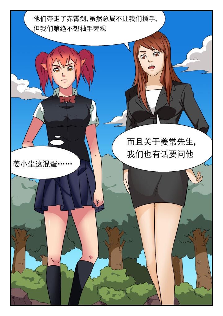 第201章：