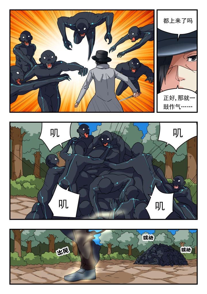 第202章：