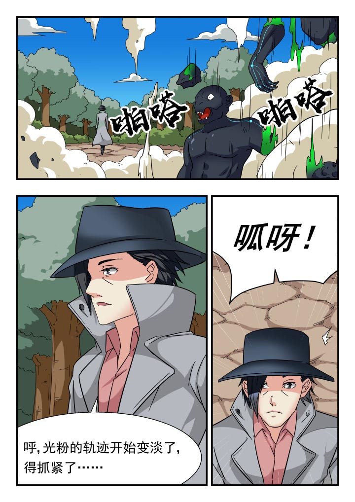 第202章：