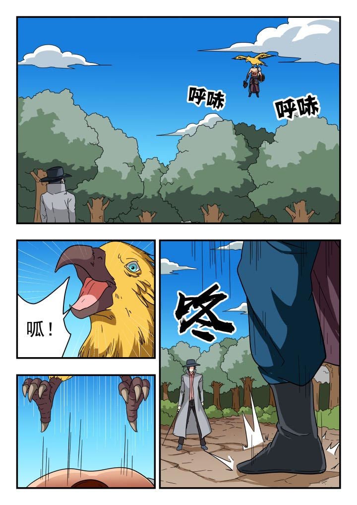 第202章：