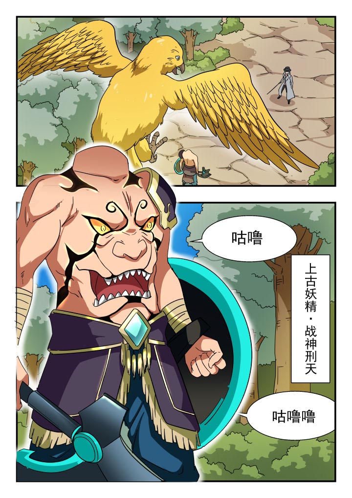 第203章：