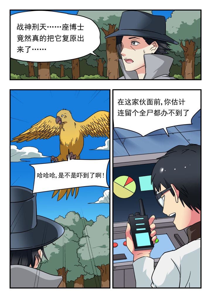 第203章：